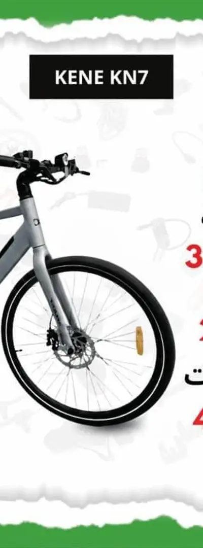 Vélo électrique