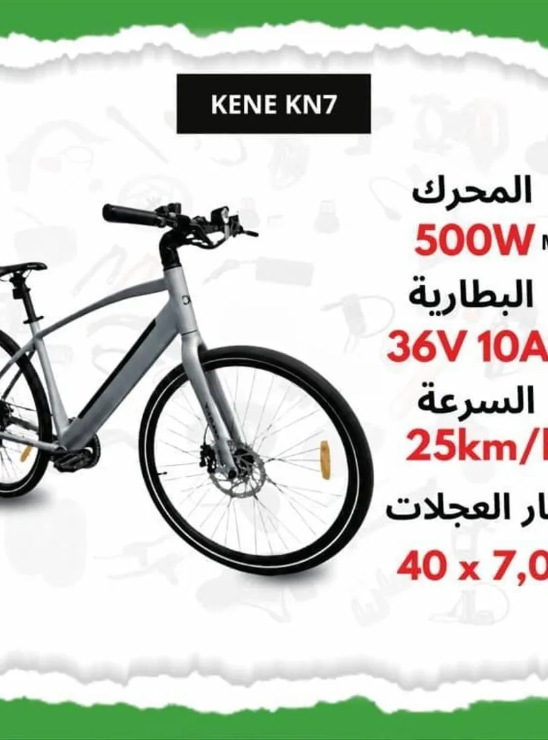 Vélo électrique