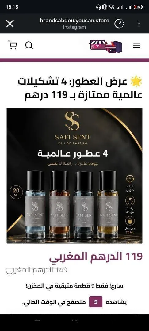 Pack aromatique distinctif