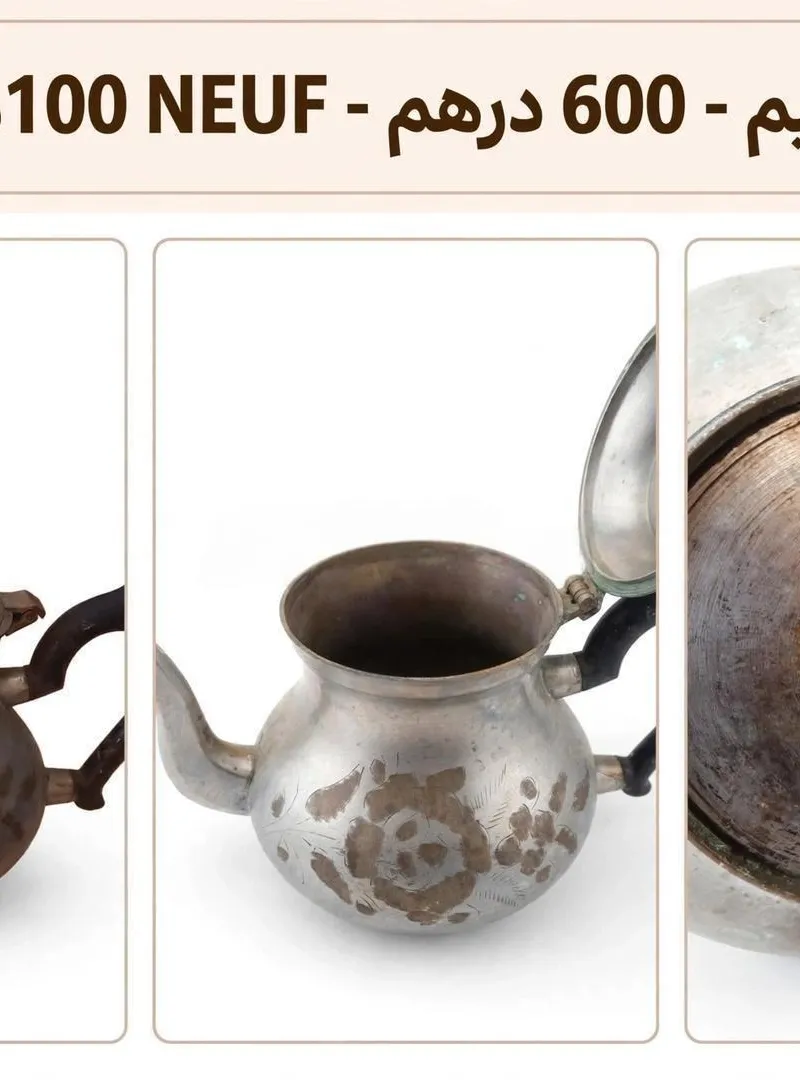 Cafetière ancienne en cuivre gravé