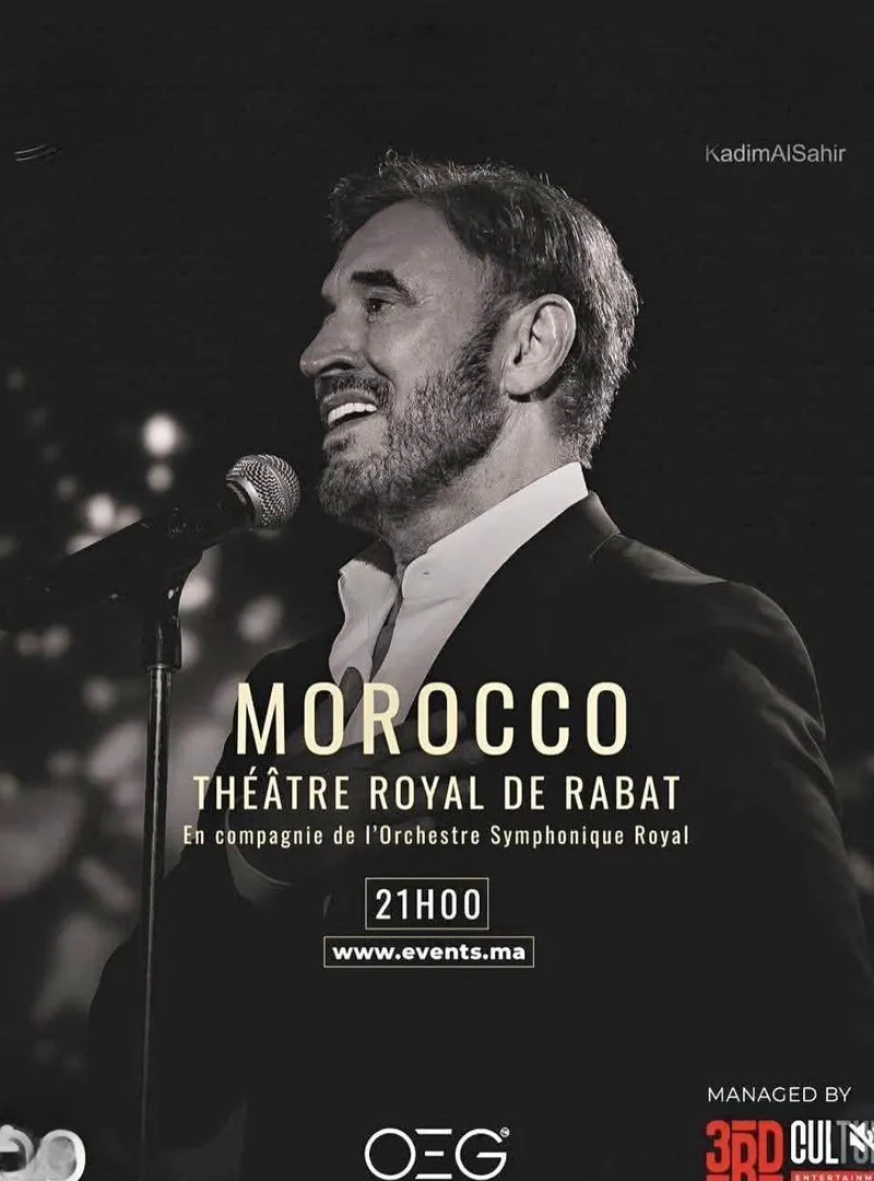 KADIM AL SAHIR VVIP