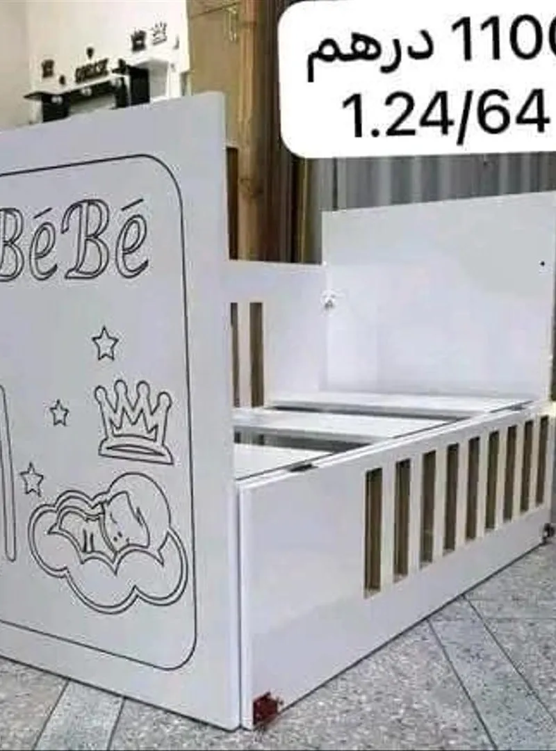 Cododo, 👶 lit pour bébé