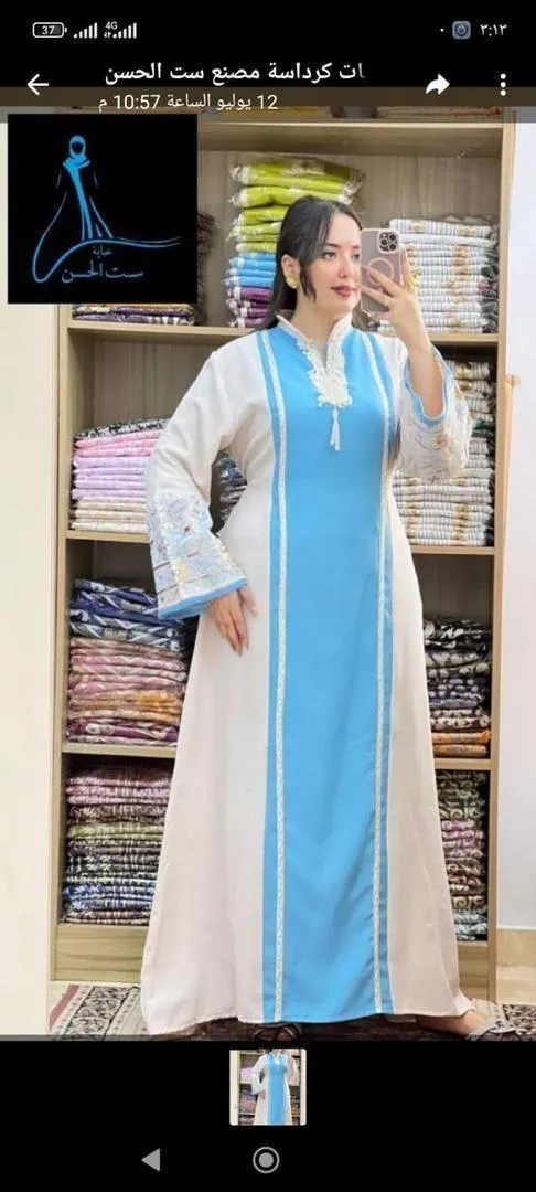 Abayas égyptiennes de bonne qualité
