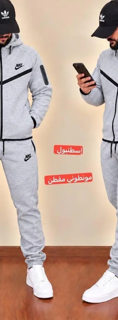 Baskets Homme