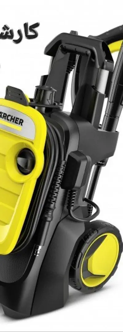 Nettoyeur haute pression Karcher K5 Compact Allemand