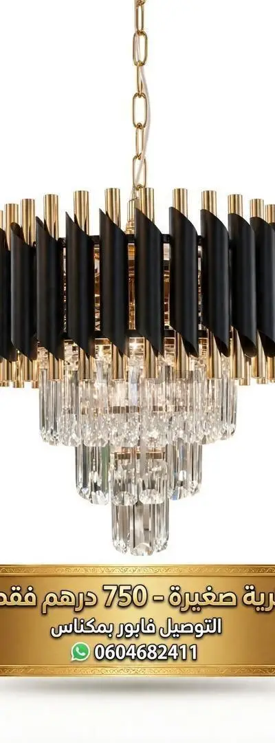 Superbe suspension moderne avec des cristaux