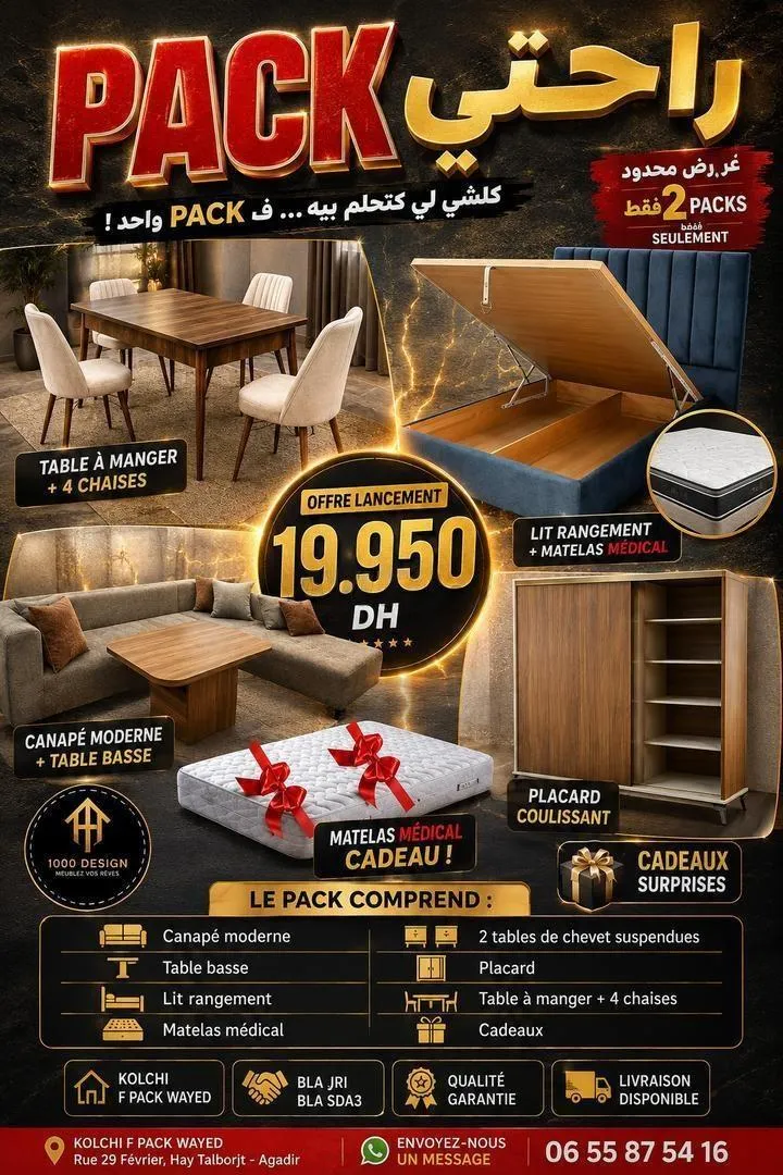 Pack Rahti