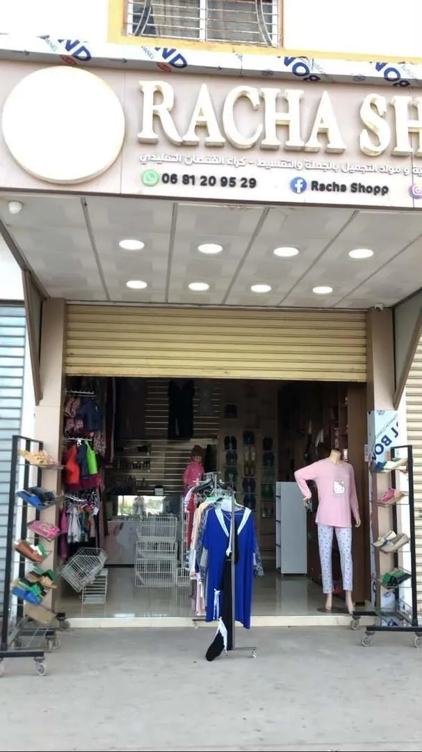 Contrat de gestion ou vente de local prêt