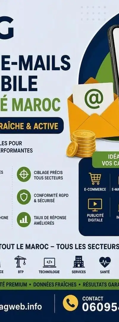 Bases de données B2B