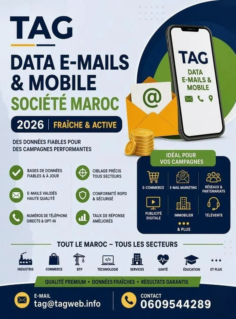 Bases de données B2B