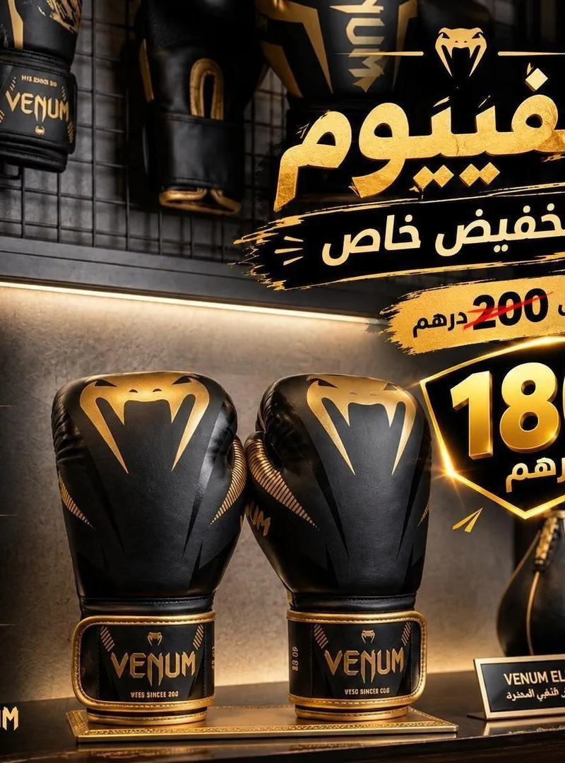 Bshintouf Derb Sultan