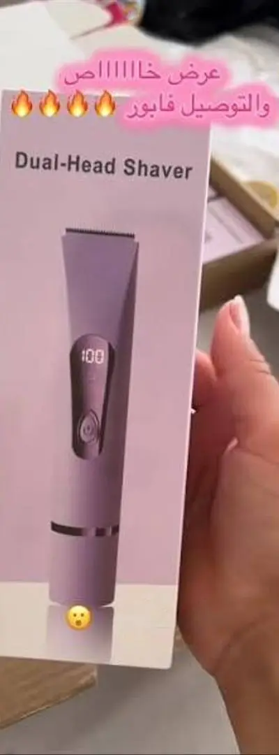 Tondeuse électrique pour femmes