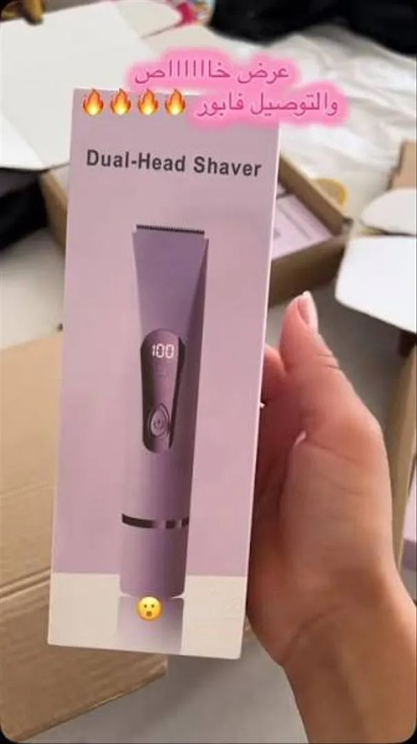 Tondeuse électrique pour femmes