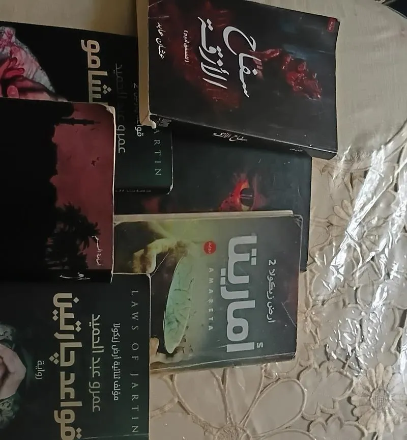 📚📈 Romans et livres arabes à vendre