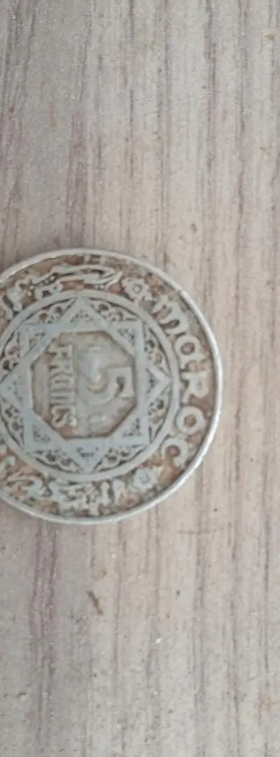 Pièce de 5 francs de 1370