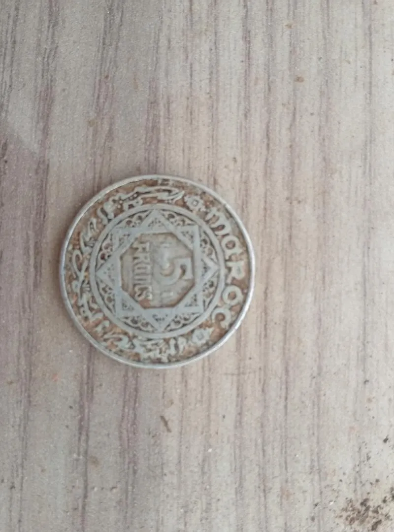 Pièce de 5 francs de 1370