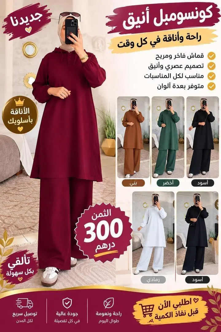 Vêtements pour femmes