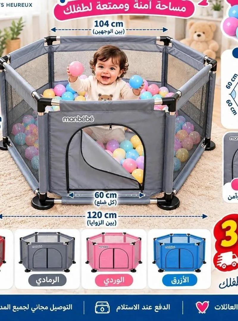 Parc pour enfants