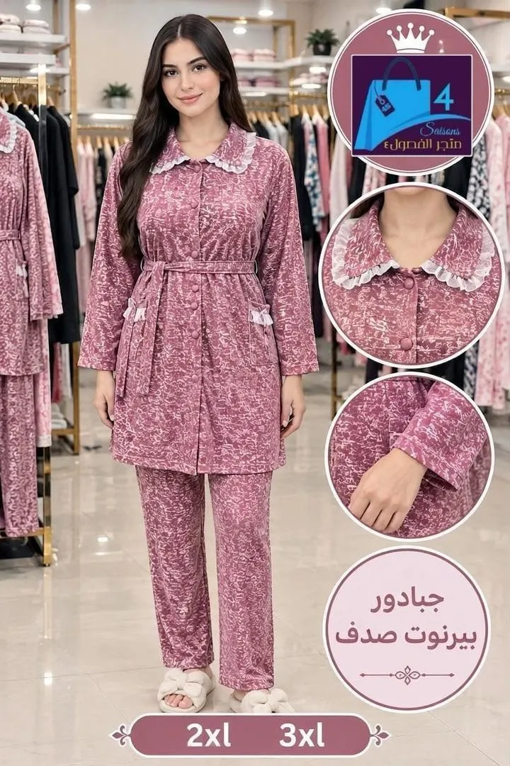 Vêtements pour femmes