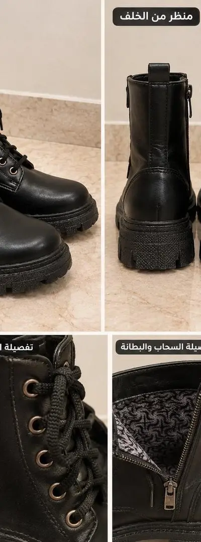 Chaussure d'hiver de haute qualité