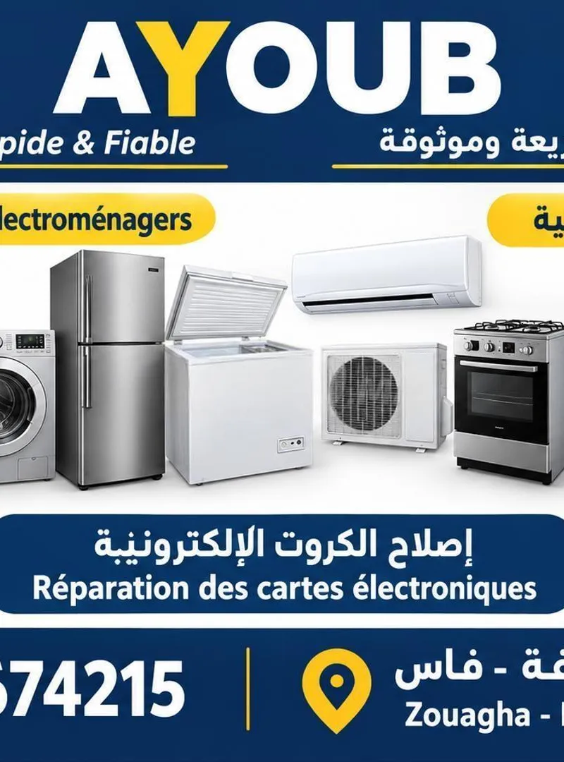 Réfrigérateur. Lave-linge. Congélateur. Réfrigérateur. Machine à laver.