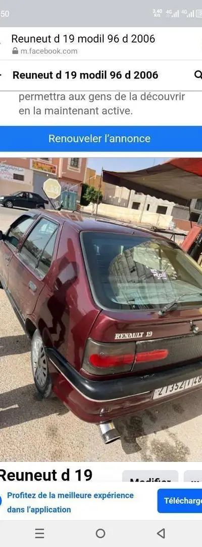 Voiture à vendre