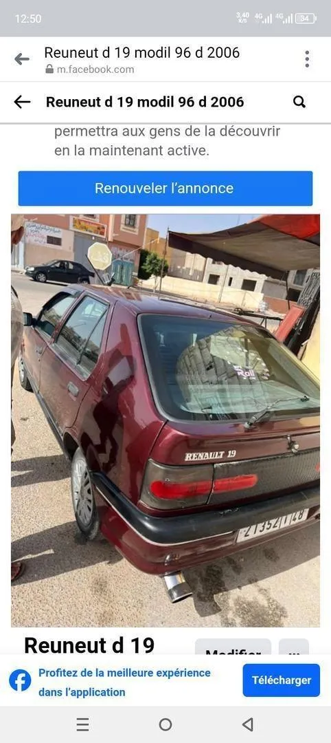 Voiture à vendre
