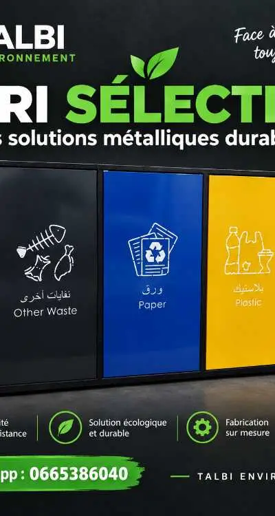 Poubelle tri sélectif