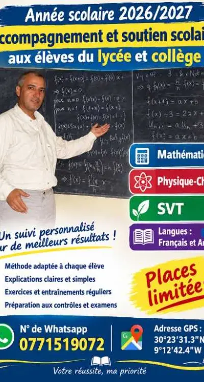 SOUTIEN SCOLAIRE COLLEGE ET LYCEE