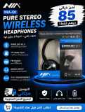 CASQUE