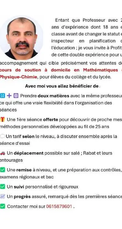 Soutien en Maths & Physique