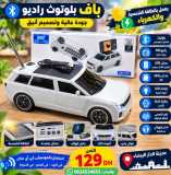 Baf bluetooth + radio