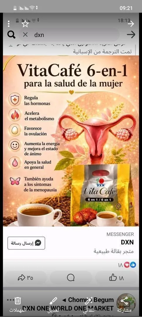 DXN Vita6Café café à Salé