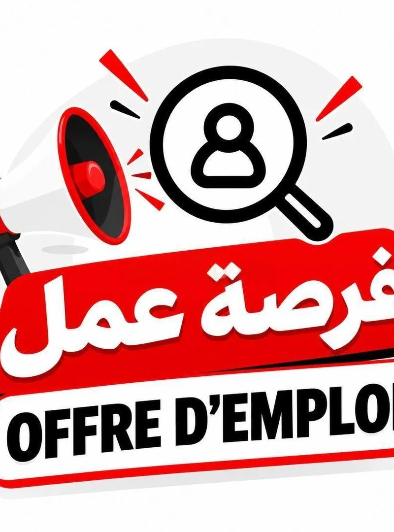 Offre d'emploi agent commis polyvalent Homme Kénitra