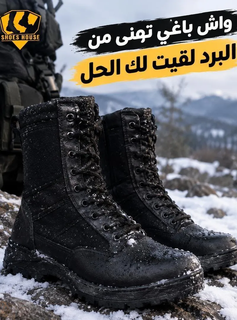 Chaussures militaires de haute qualité