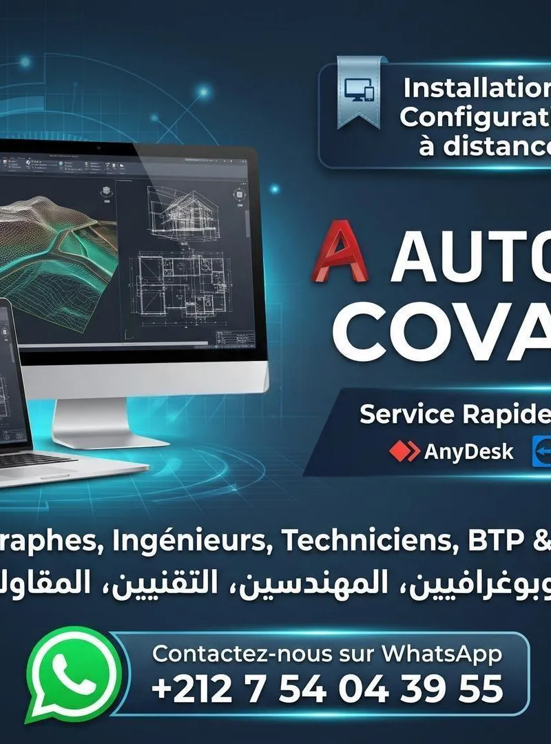Installation AutoCAD et Covadis à distance