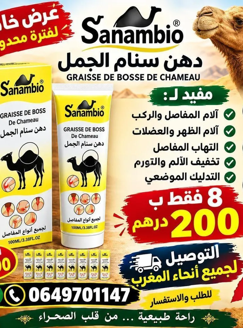 Quartier Az Zaytoun, Agadir