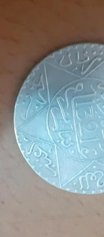 Deux pièces d'argent Al-Azizi