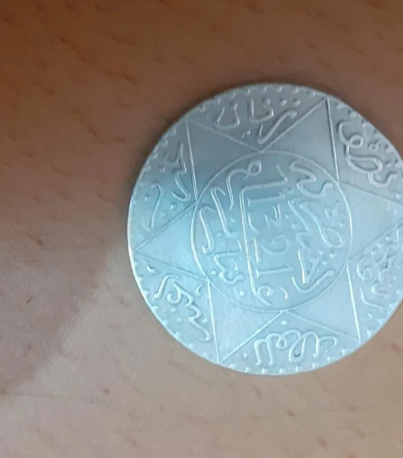 Deux pièces d'argent Al-Azizi