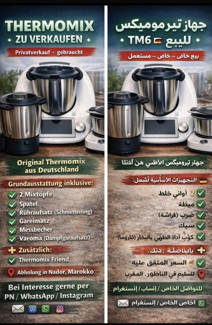 Thermomix TM6 et ami