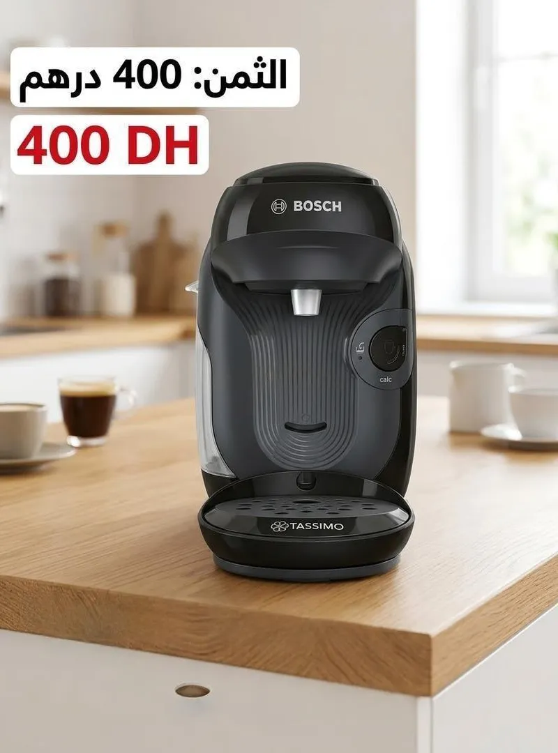 Vente machine à café