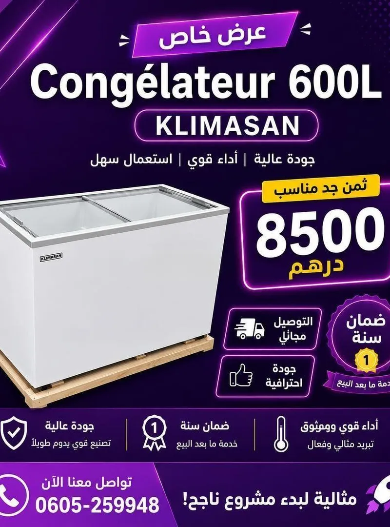 Congélateur