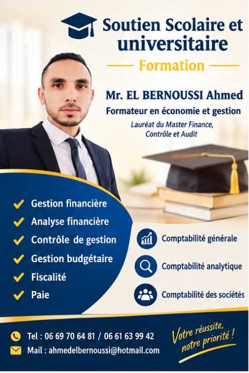 Soutien scolaire et universitaire