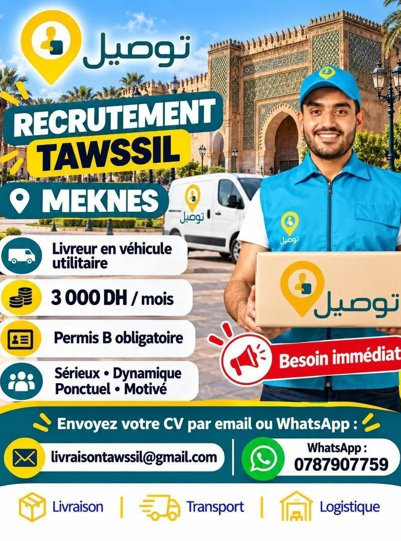 Recrutement Tawssil à Meknès