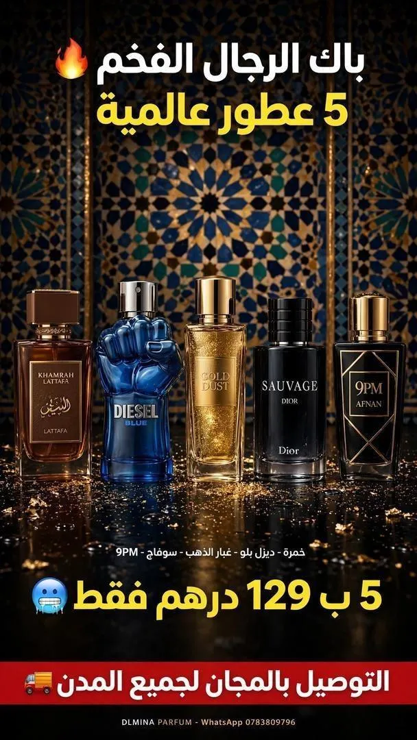 Marrakech Sidi Youssef Ben Ali