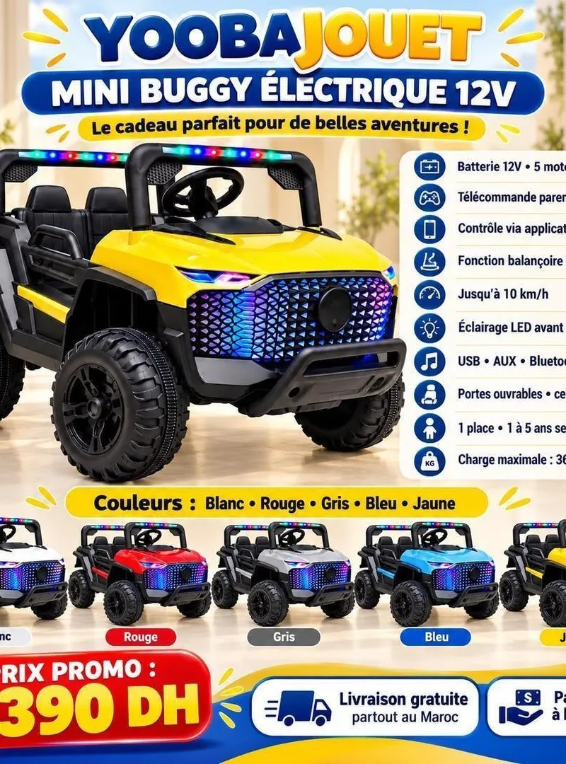 Voiture pour enfants, faites plaisir à vos enfants avec une haute qualité