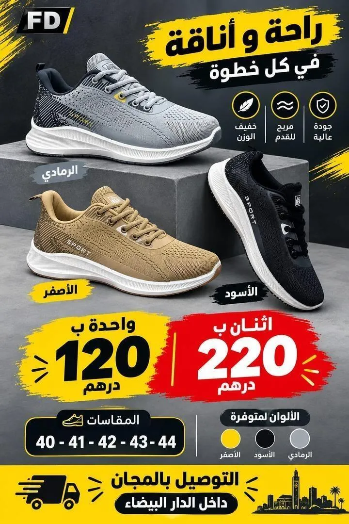 Sandales homme