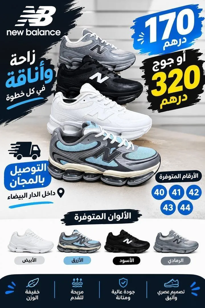 Sandales homme