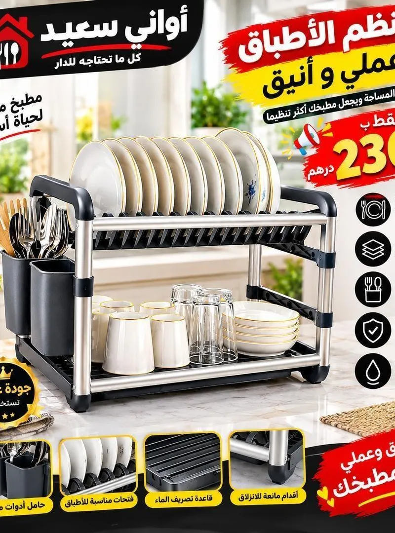 Had Soualem Fajr Nasr 1
