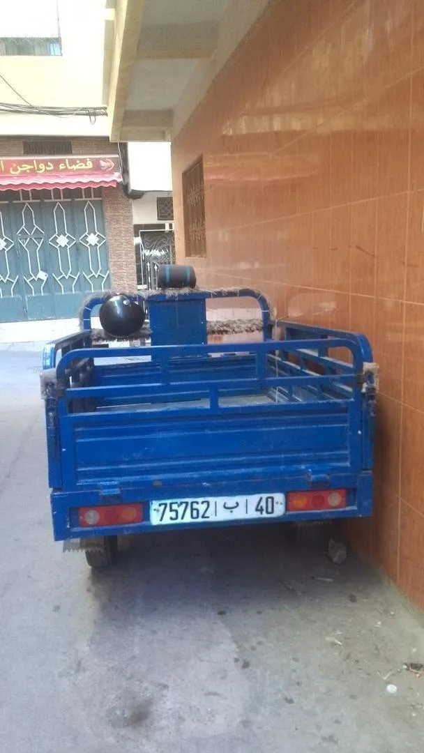 Tricycle à vendre, contactez-moi par téléphone